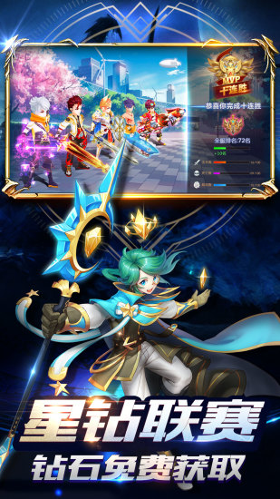 创世对决肆狼 v3.0.3 安卓版1