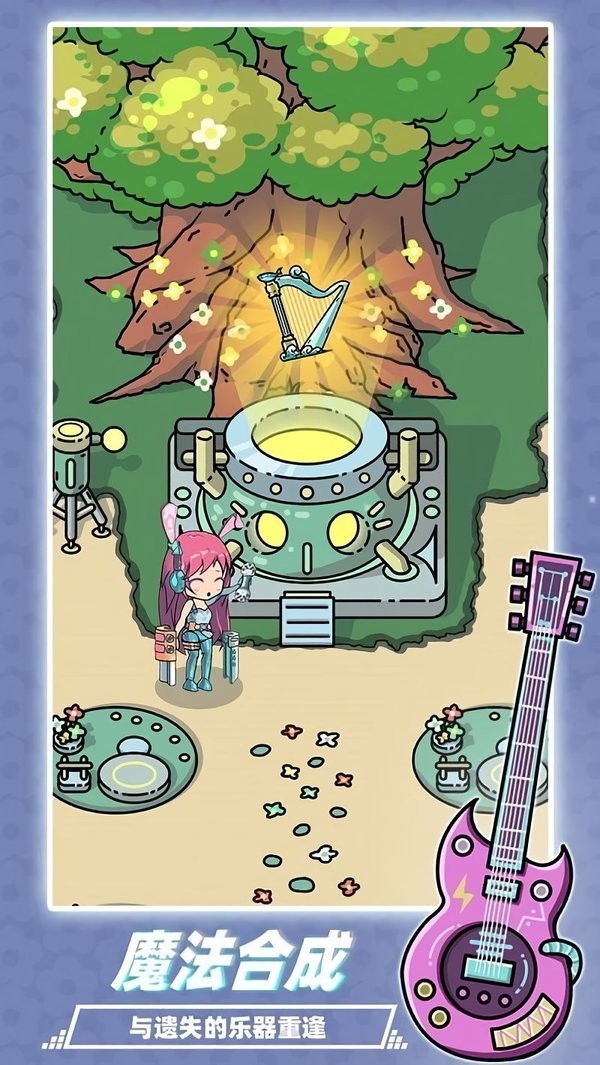 缪斯音街 v1.1.5.1 安卓版1