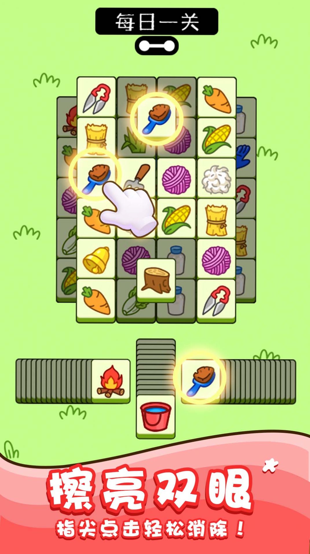 绵羊农场2 v1.0.0 安卓版2