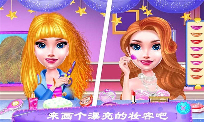 公主婚紗設(shè)計 v1.6 安卓版 0