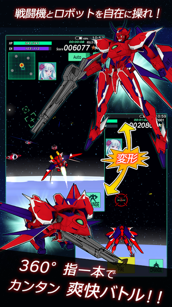 红莲美少女X机战3D v1.0.6 安卓版2