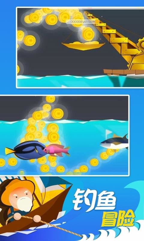 终极钓鱼模拟器 v1.0.3 安卓版0