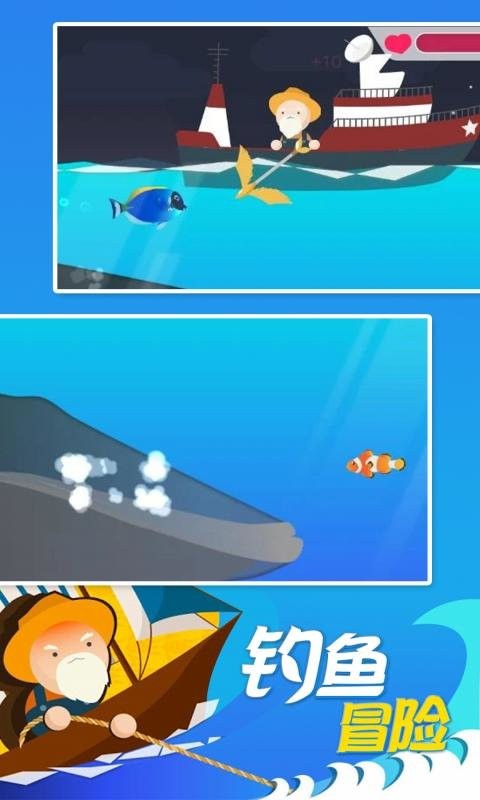 终极钓鱼模拟器 v1.0.3 安卓版1