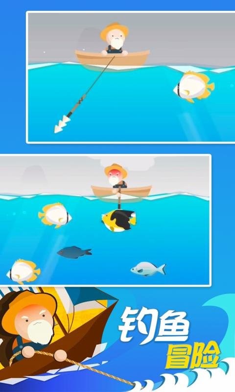 终极钓鱼模拟器 v1.0.3 安卓版2