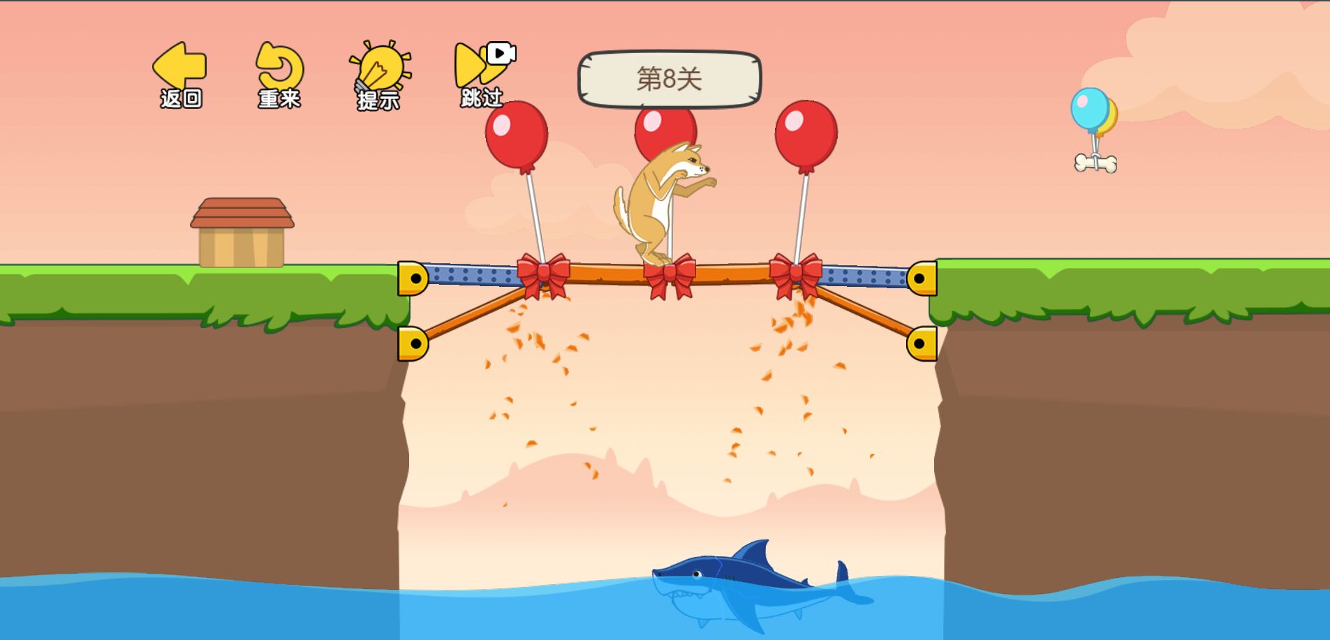 這關(guān)腦洞大 v1.0 安卓版 1