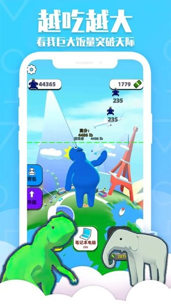 甜甜圈王國(guó)彩虹朋友 v1.0.1028 手機(jī)版 0