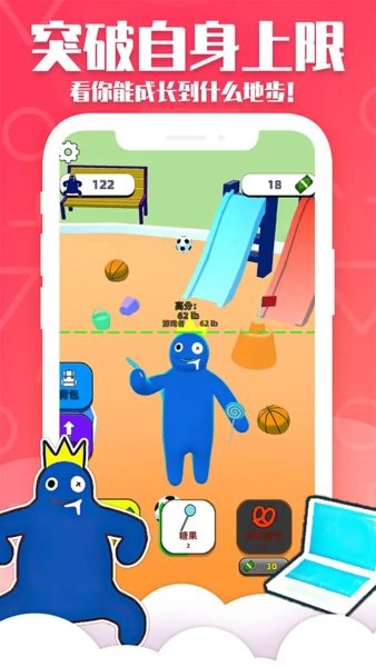 甜甜圈王國(guó)彩虹朋友 v1.0.1028 手機(jī)版 1