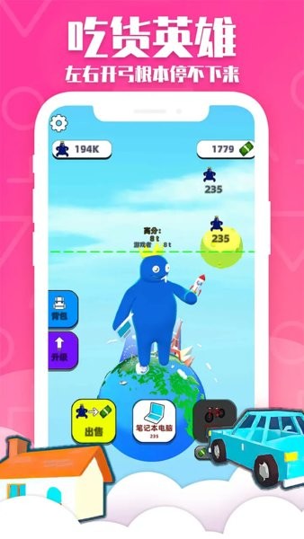 甜甜圈王國(guó)彩虹朋友 v1.0.1028 手機(jī)版 2