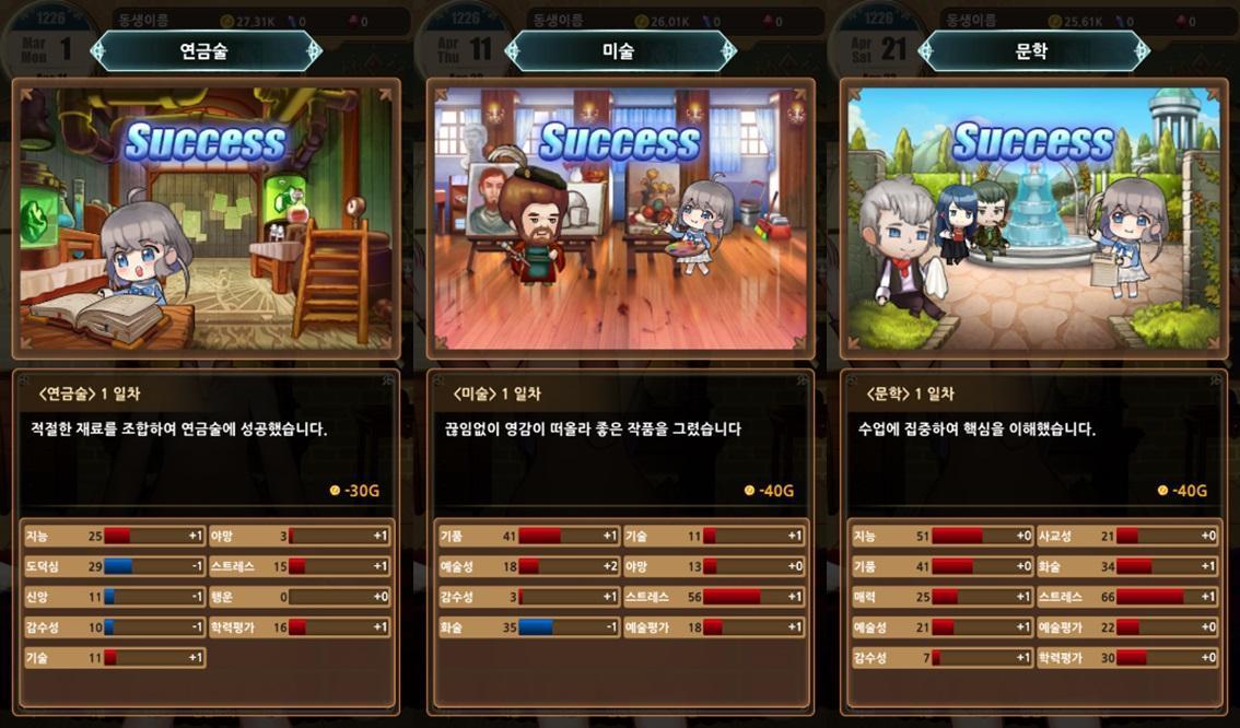 一千年的少女 v1.8.4.0 安卓版0