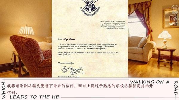 走在he的道路上橙光 v1.0 安卓版1