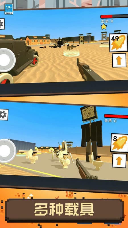 像素人大冒险 v1.0.3 安卓版0