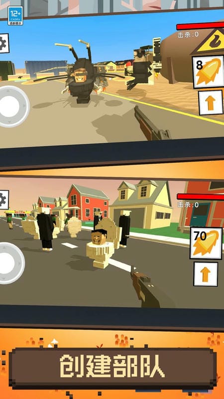 像素人大冒险 v1.0.3 安卓版1