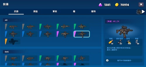 米尔卡可乐:苏打之王 v1.2.0 安卓版0