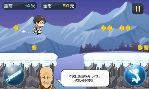 疯狂酷跑 v1.6 安卓版0