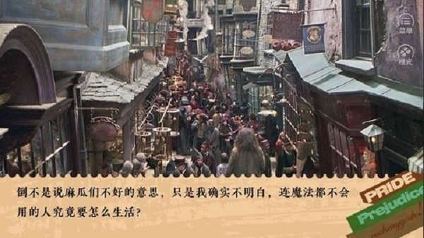 傲慢与偏见日常篇橙光 v1.0 安卓版0