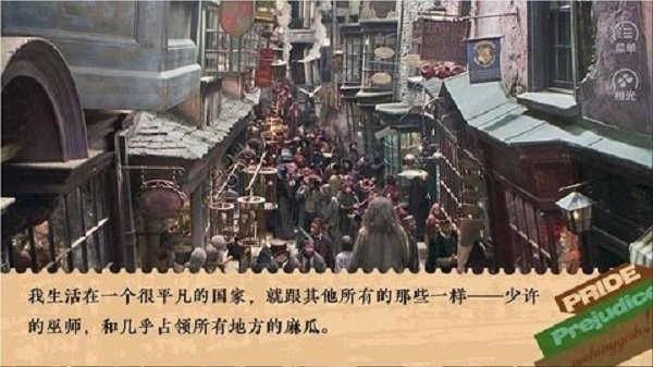 傲慢与偏见日常篇橙光 v1.0 安卓版2