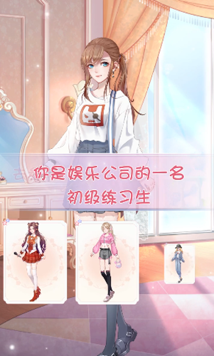 星语星愿 v1.0.3 安卓版0