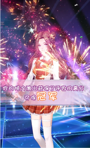 星语星愿 v1.0.3 安卓版1