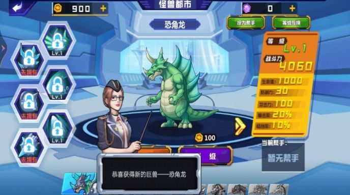 外星生物大戰(zhàn) v1 安卓版 2