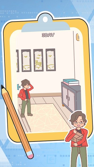 求生者大作战 v1.0.1 安卓版0