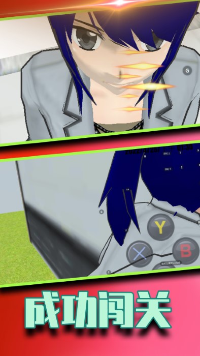 学姐我帮你 v1.0.0 安卓版2