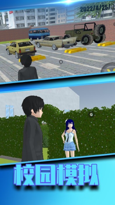 学姐我帮你 v1.0.0 安卓版1