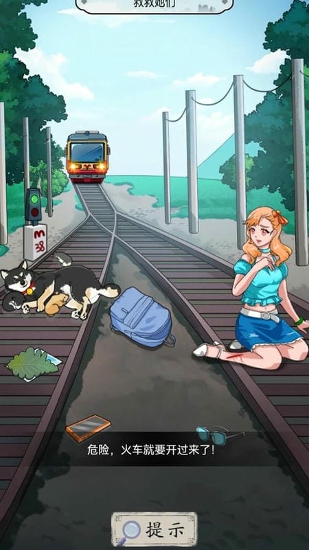 找茬玩梗 v1.7.29 安卓版2