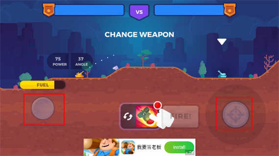 坦克明星TankStars v2.8.0 安卓版0