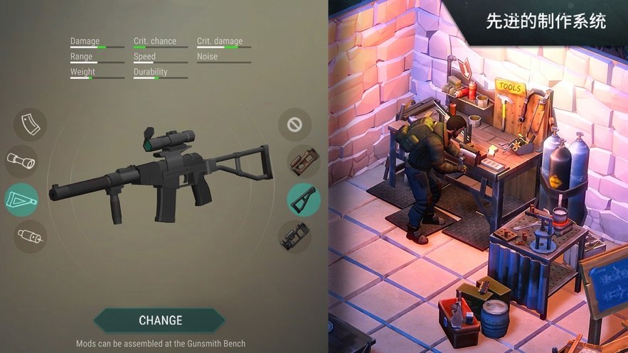 末日庇护所 v2.1.16 安卓版0