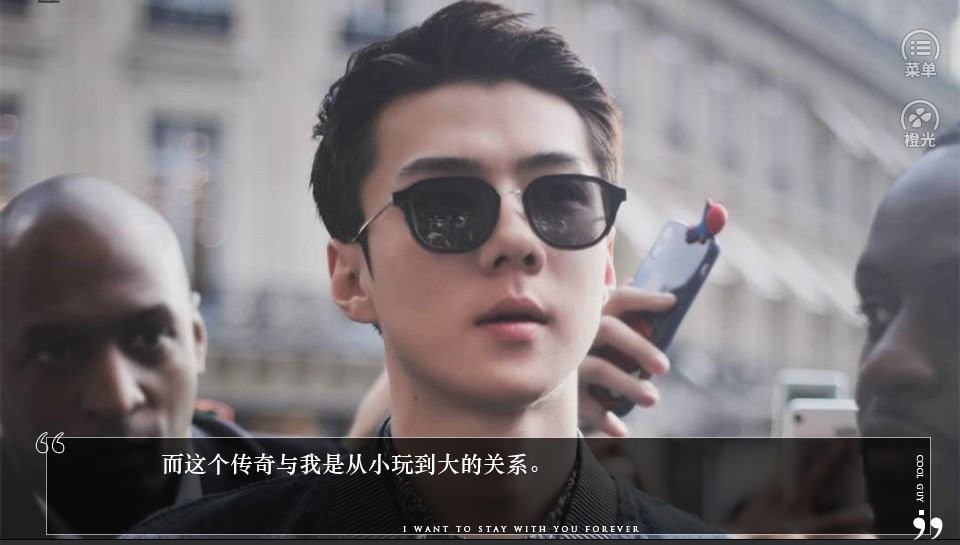 exo重生后橙光 v1.0 安卓版0