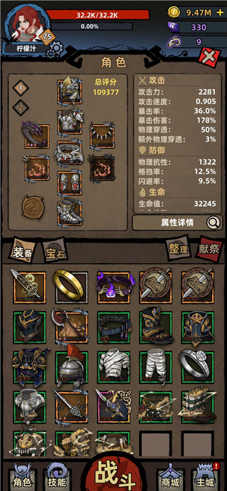 不一样的传说 v0.0.113 安卓版2