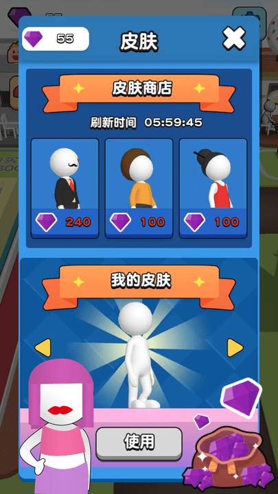 我开豪车养你 v1.0.0 安卓版1