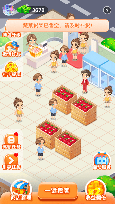 朵朵鲜花乐园 v1.0.0 安卓版1