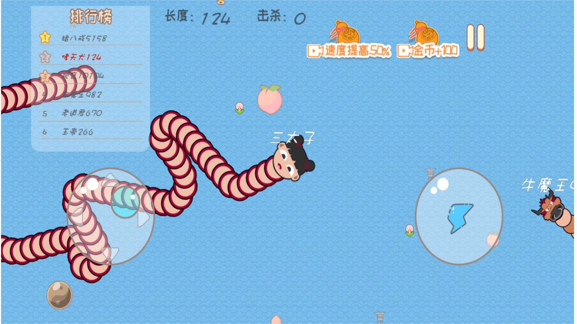 贪吃生肖蛇 v2025.02.520 安卓版0