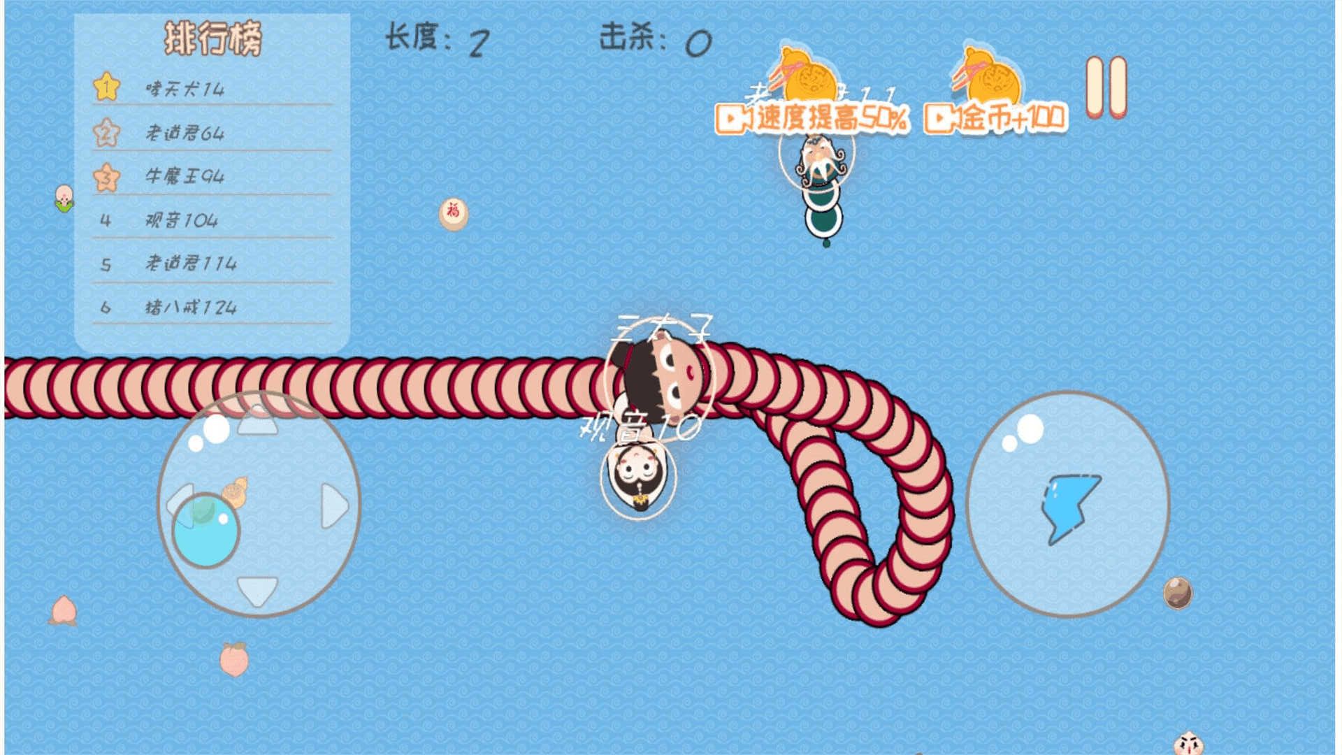 贪吃生肖蛇 v2025.02.520 安卓版4