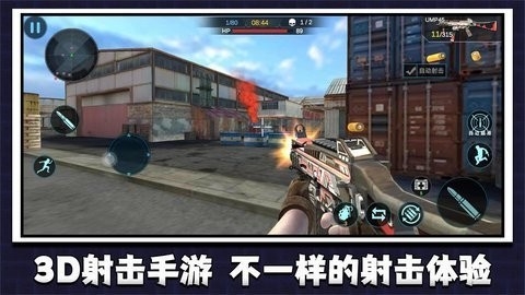 槍神模擬器 v1.0.2 安卓版 2