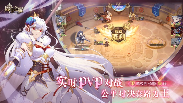 魔卡之耀 v1.1.14 安卓版 1