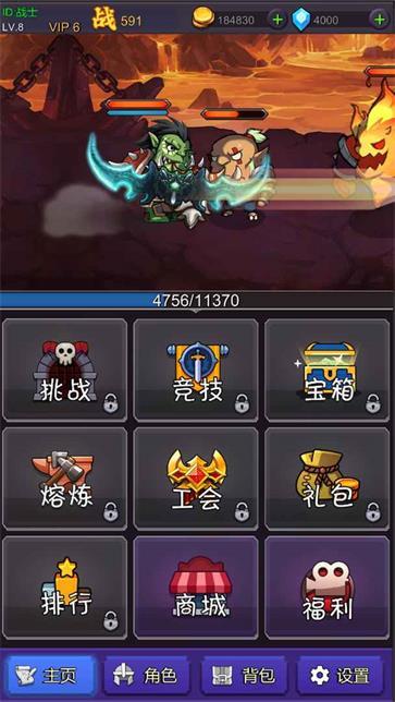 掛機部落崛起手游 v20221020 安卓版 1