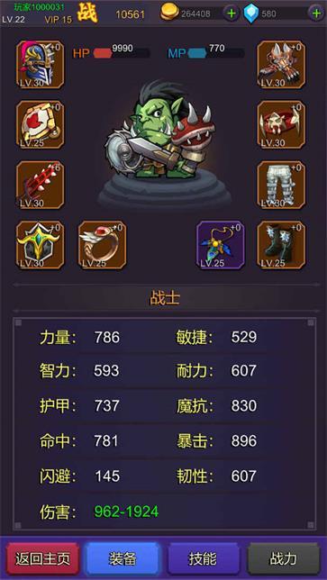 掛機部落崛起手游 v20221020 安卓版 2