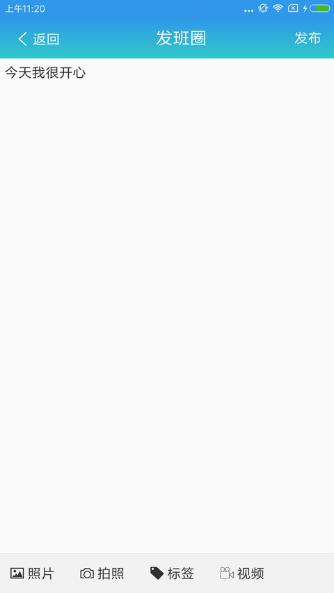 愛學(xué)app v9.6.8 安卓版 0