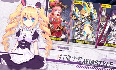 異世界開始的偉人大戰(zhàn)爭 v1.0.0.0 安卓版 1