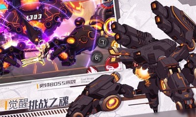 異世界開始的偉人大戰(zhàn)爭 v1.0.0.0 安卓版 2