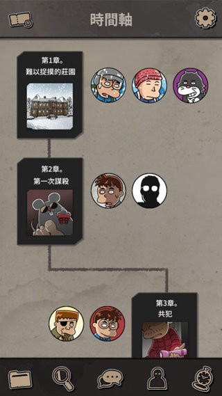 布达佩斯谋杀 v1.0.3 安卓版1