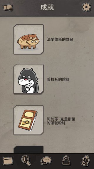 布达佩斯谋杀 v1.0.3 安卓版0