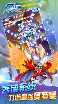 奥特曼热血机甲王 v1.9.1 安卓版0