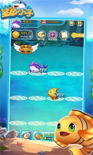 鲨鱼小子 v1.4.3 安卓版0