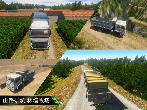 卡车大亨遨游神州 v1.0 安卓版2