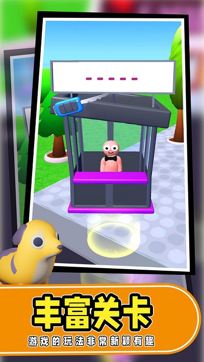 代客大师 v1.18 安卓版1