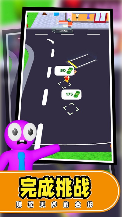 代客大师 v1.18 安卓版0