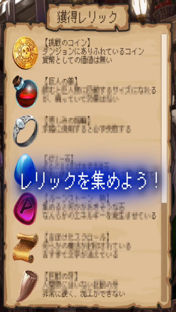 異世界冒險家 v3.2 安卓版 0